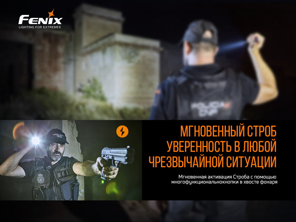 Фонарь Fenix PD32 V2.0