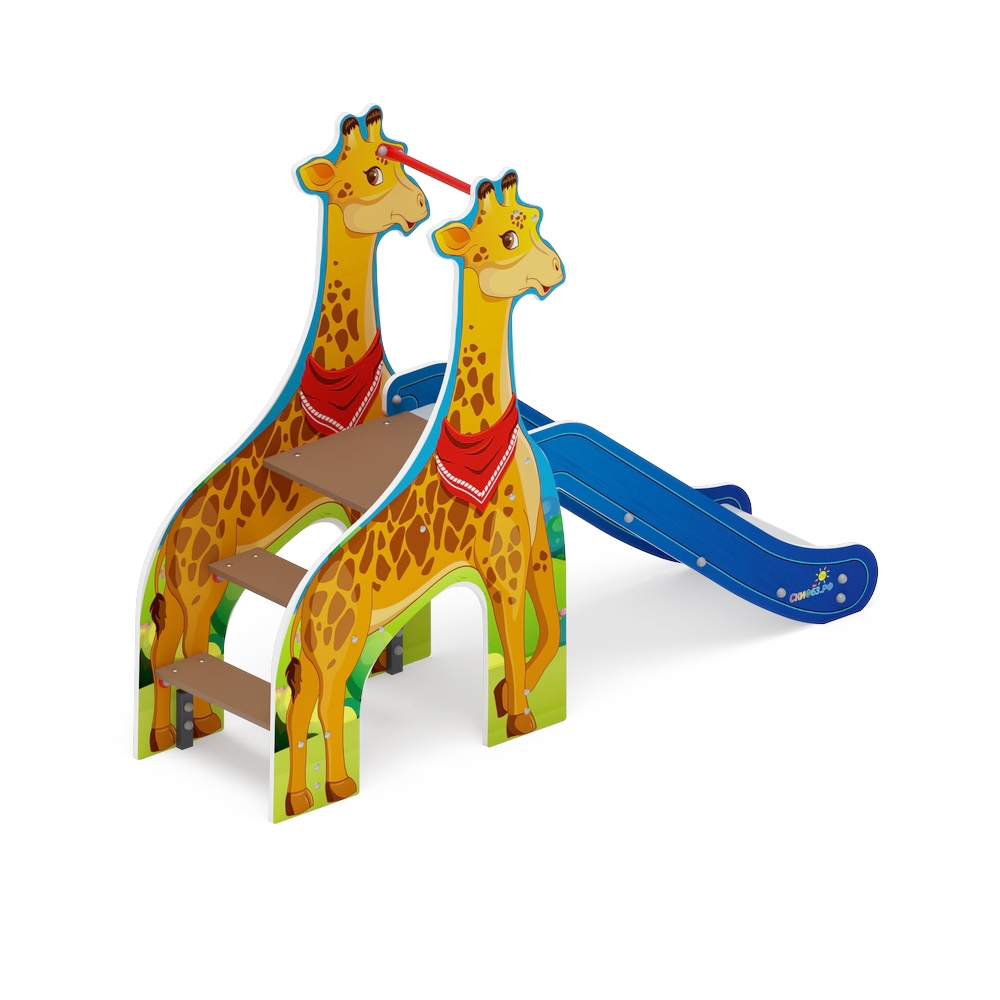 ЖИРАФ горка-мини (Н=750) ИО 41.01.03-01