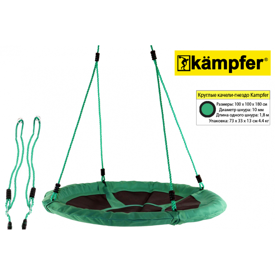 Качели "Гнездо большое складное" Kampfer (Синий)
