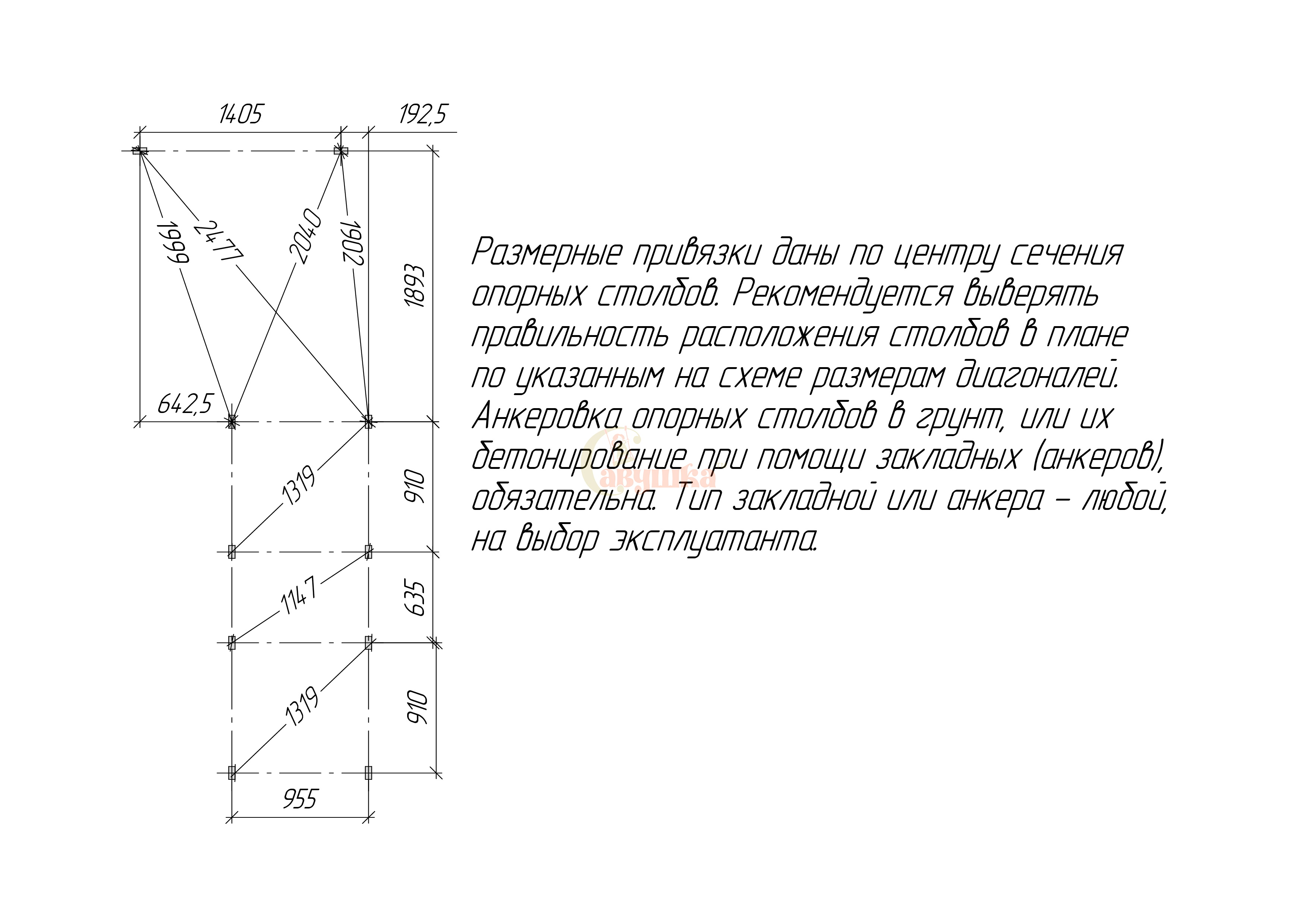 Детская площадка Савушка TooSun 3 с песочницей (горка 1,7 м)