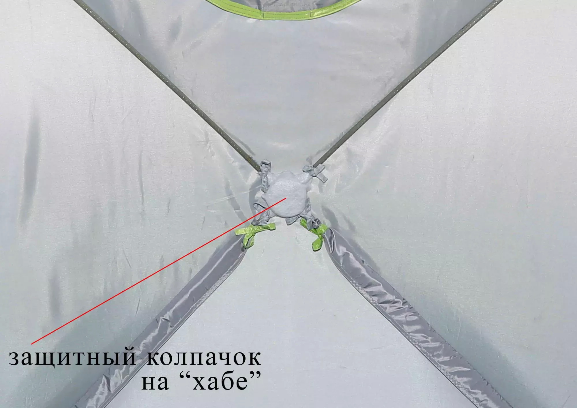 Зимняя палатка ЛОТОС Куб 3 Классик Термо (утепленный тент; стеклокомпозитный каркас)