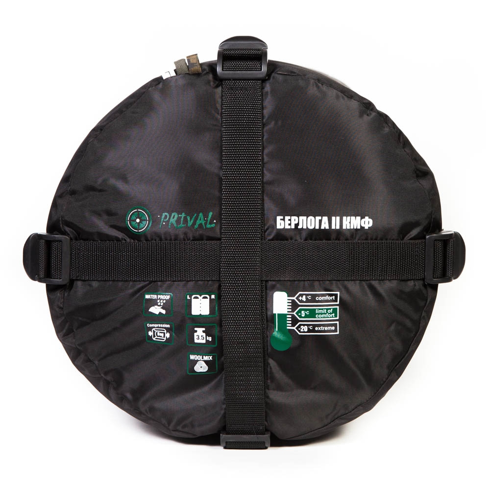 Спальный мешок «Берлога-2»