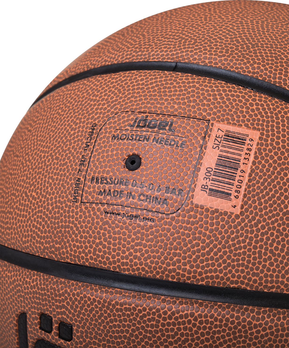 Мяч баскетбольный JB-300 №7