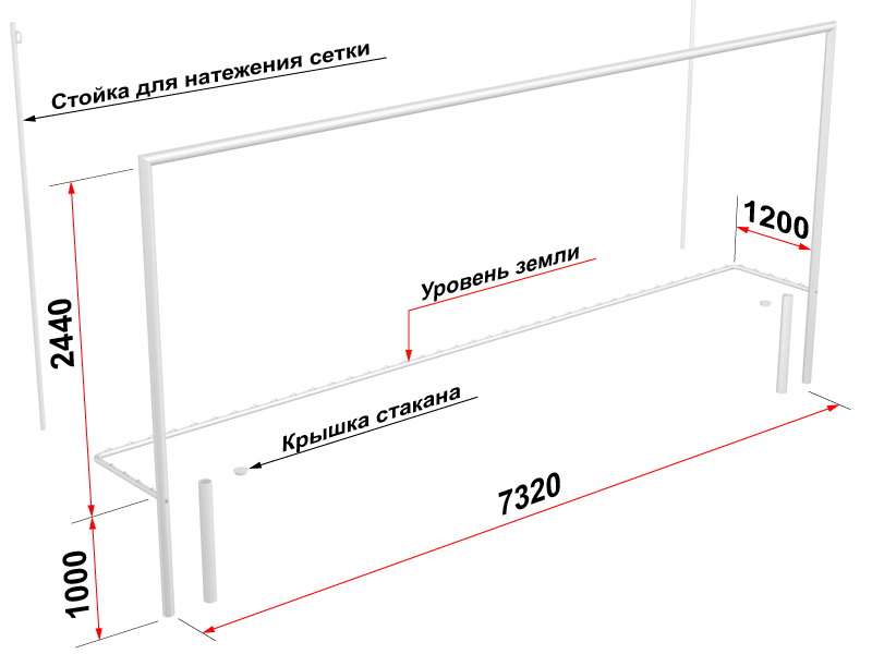 Ворота футбольные со стойками натяжения сетки, разборные (7,32х2,44 м) (15.104.1)