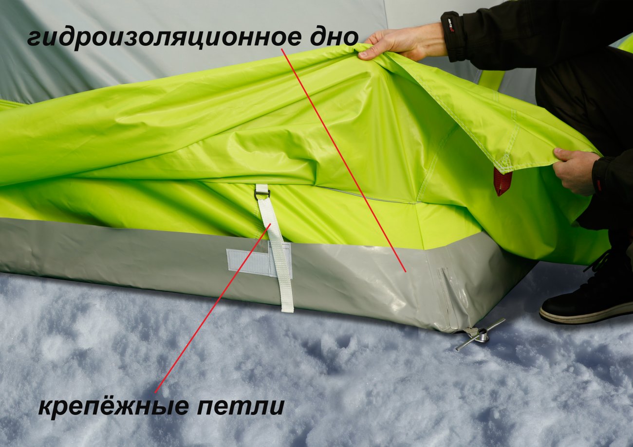 Зимняя палатка ЛОТОС Куб 4 Классик Термо (лонг) (утепленный тент; стеклокомпозитный каркас)