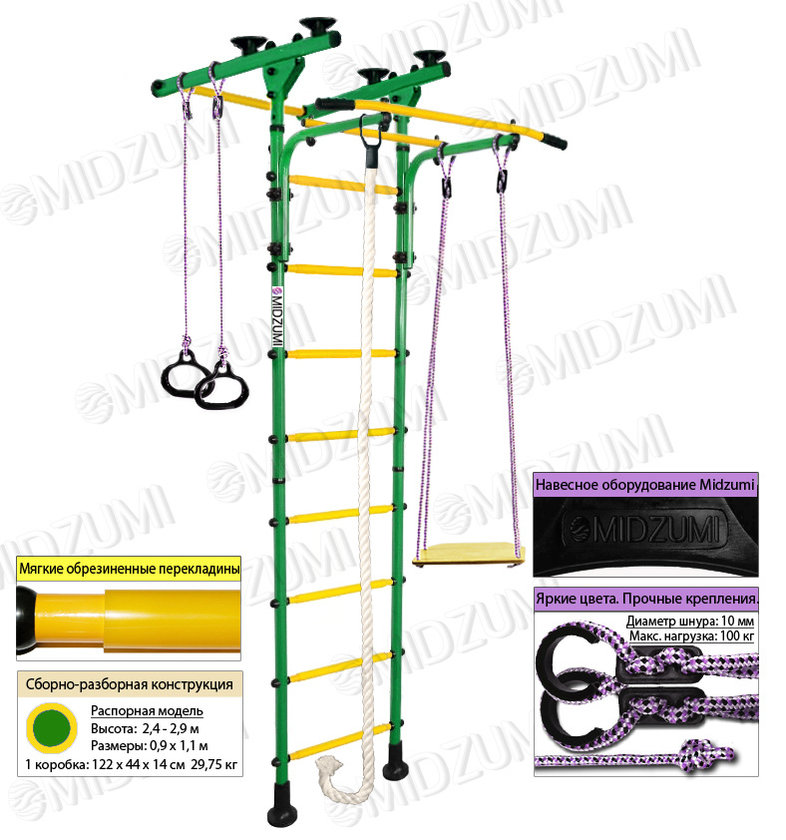 Детский спортивный комплекс Midzumi Akachan