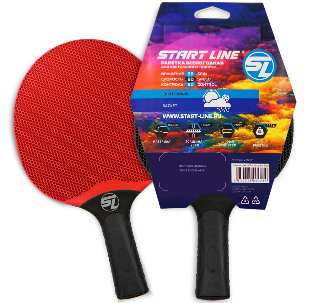 Теннисная ракетка Start line plastic (red)