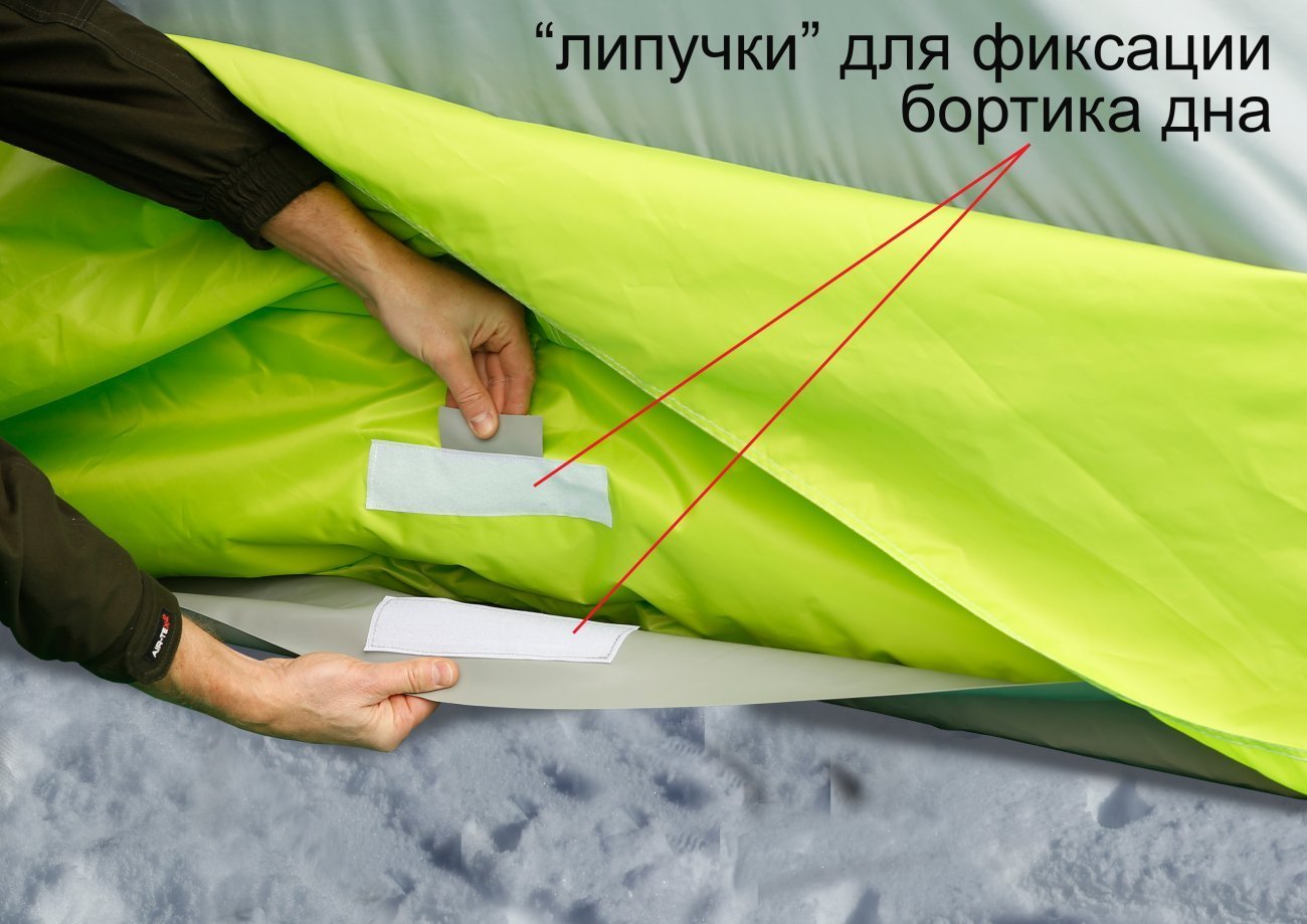 Дно гидроизоляционное ЛОТОС Куб 4 (260х210)