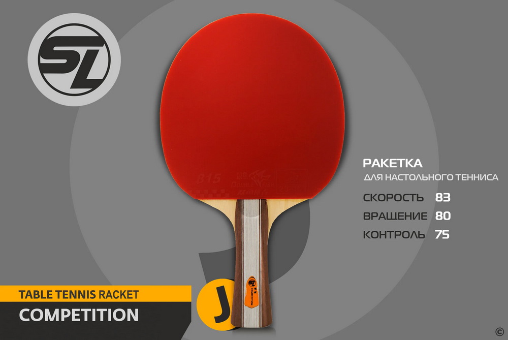 Теннисная ракетка START LINE J2