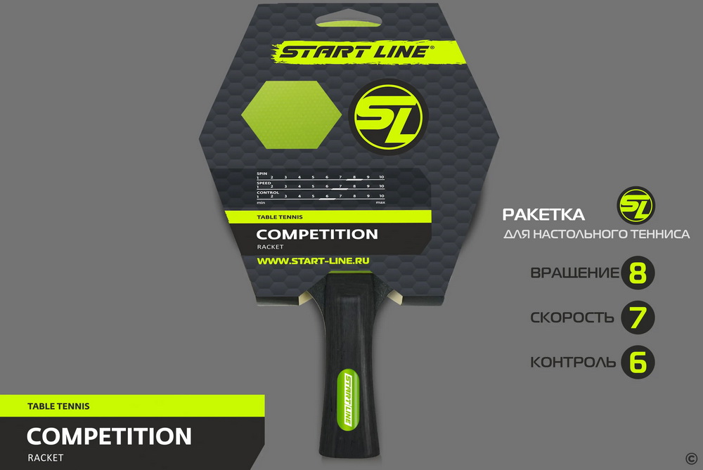 Теннисная ракетка START LINE SL Competition