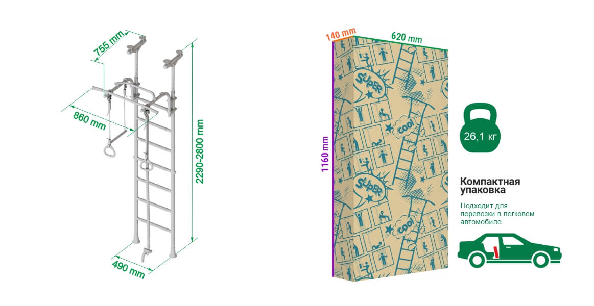 Шведская стенка R5 Kometa Romana (01.20.7.06.490.03.00-24) белый прованс
