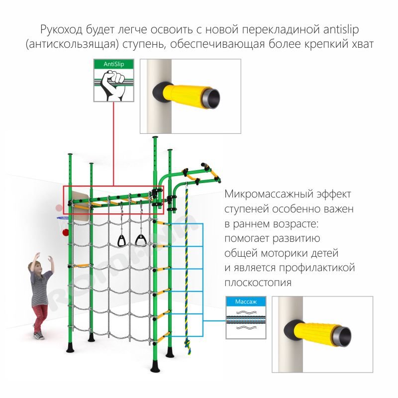 Детский спортивный комплекс ДСКМ "Карусель R4" (ДСКМ-4-7.06.Г1.490.05-66) зелёно/жёлтый