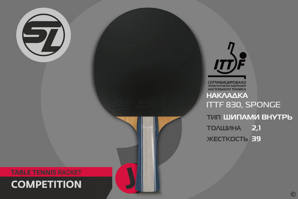 Теннисная ракетка START LINE J6