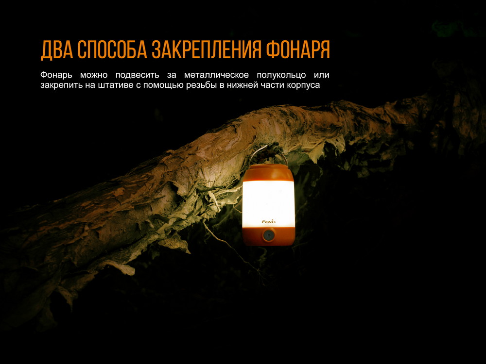 Фонарь Fenix CL23, зеленый