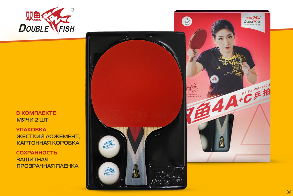 Ракетка для настольного тенниса DOUBLE FISH (4A+C серия)