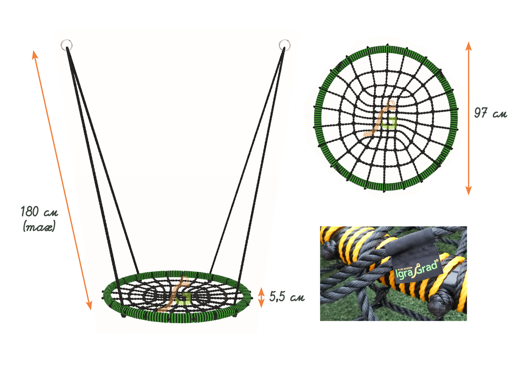 Качели Гнездо IgraGrad 100