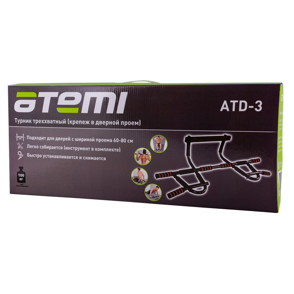 Турник треххватный в дверной проем Atemi ATD3