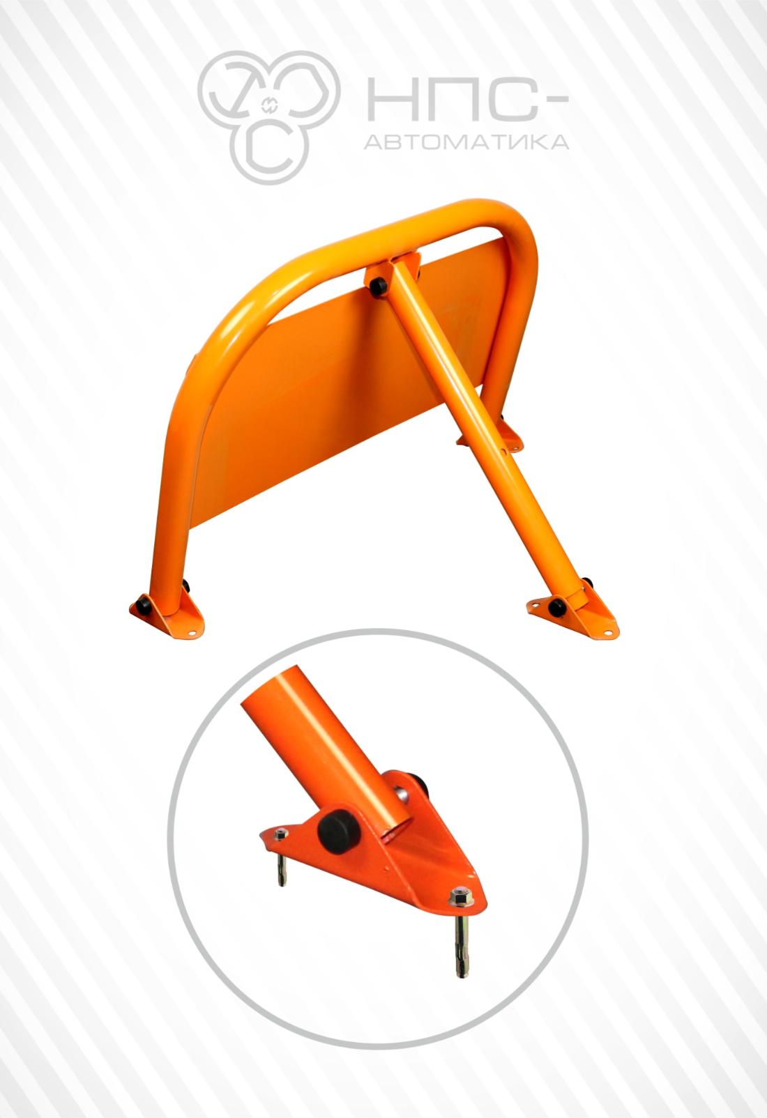 Парковочный барьер БПЛ-1.000 СБ