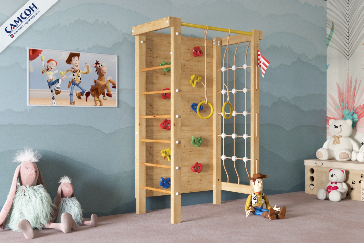 Детский спортивный комплекс ВУДИ Самсон