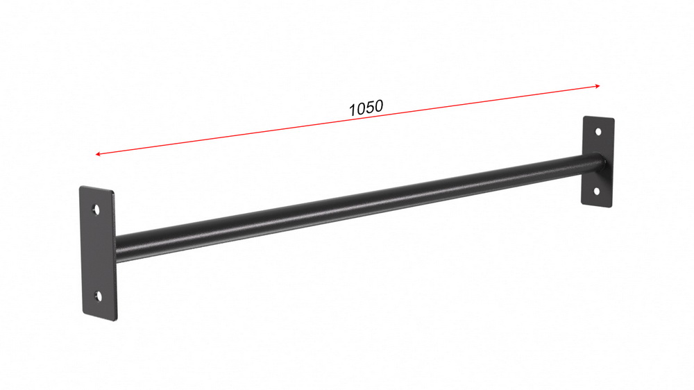 Перекладина одинарная 1050 мм (25.2.24)