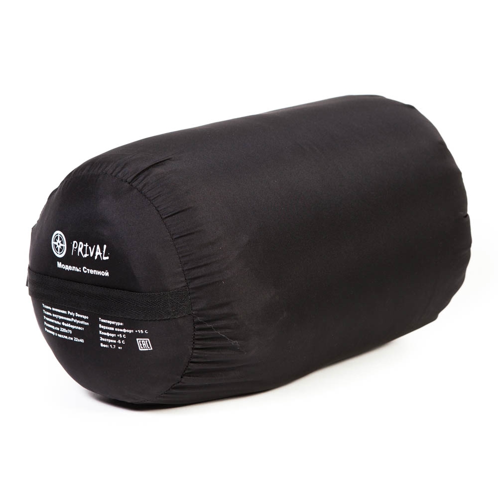 Спальный мешок Степной Prival