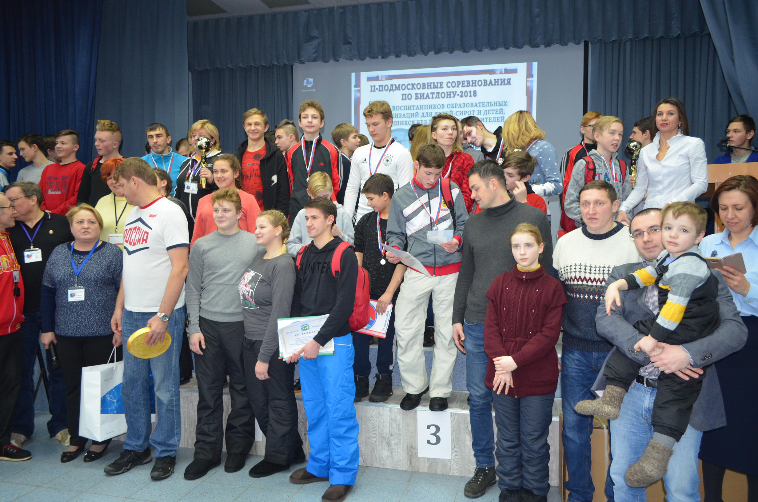 2-ые соревнования по биатлону между детскими домами Подмосковья