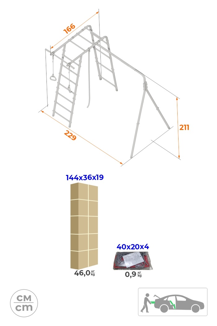 Детский спортивный комплекс для дачи ЛЕСНАЯ ПОЛЯНА-3 Romana 103.26.05 (фанерные качели)