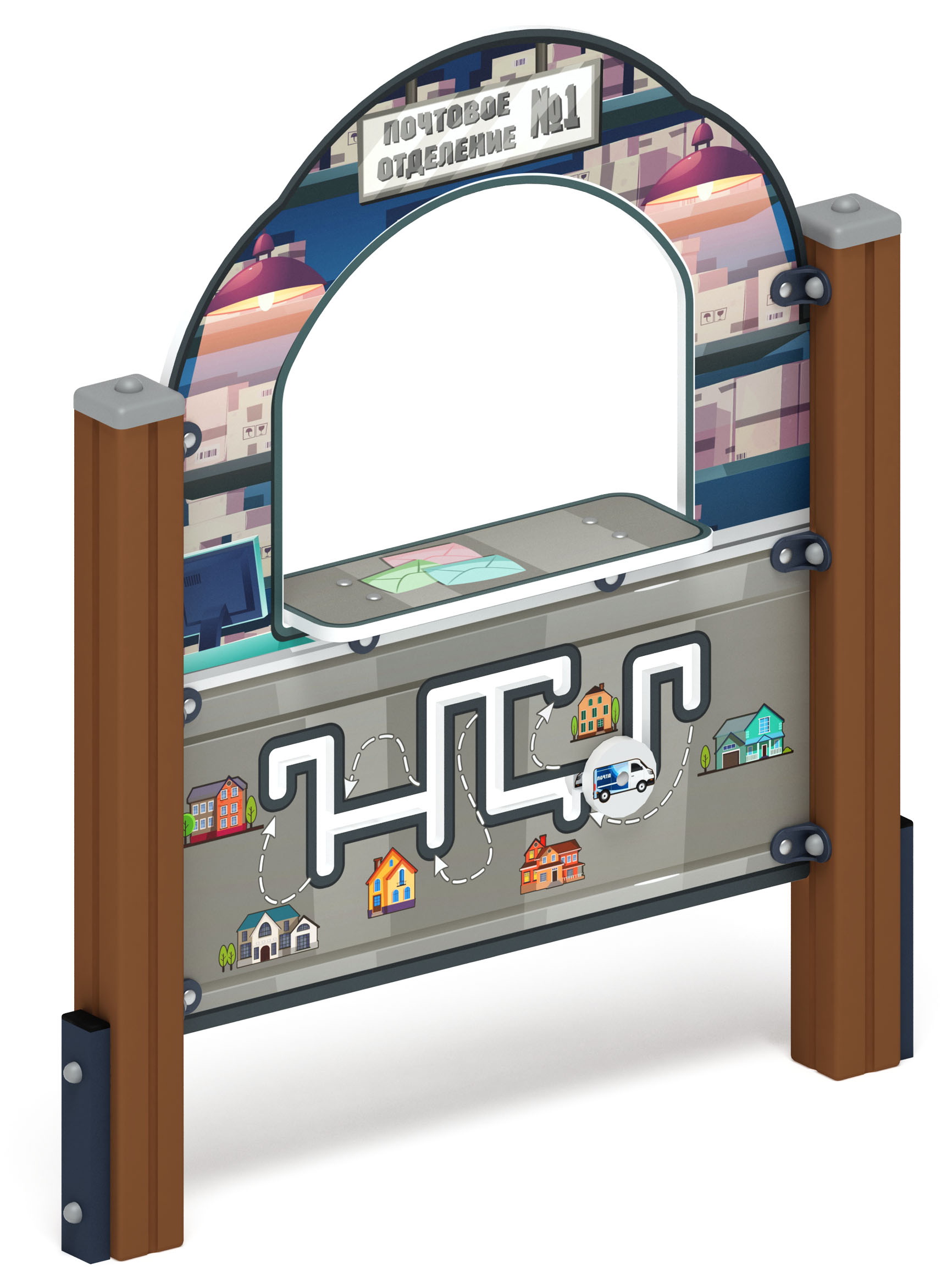 Игровая панель ПОЧТА МФ 22.01.01-13