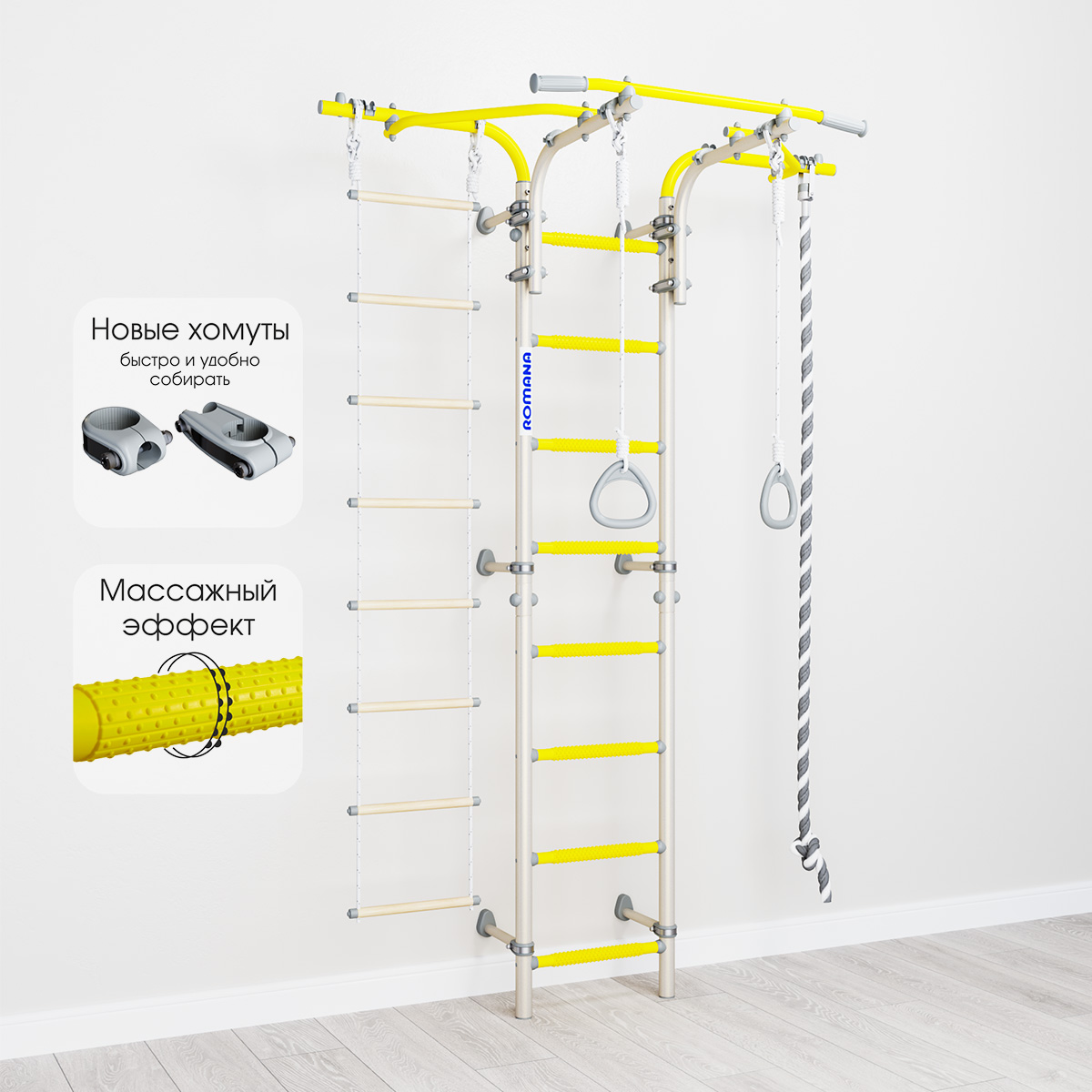 Шведская стенка S6 Karusel Romana (01.21.8.06.410.06.00-14) белый прованс
