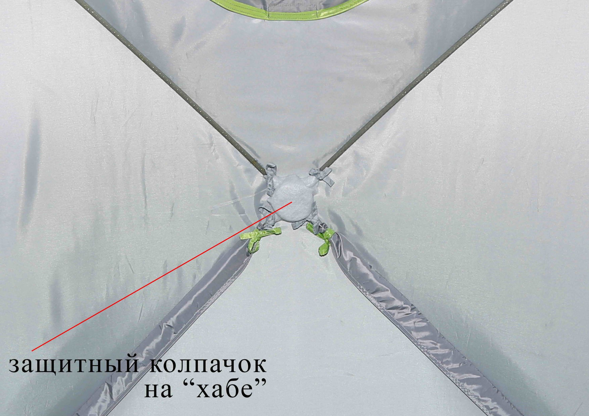 Зимняя палатка ЛОТОС Куб 4 Классик Термо (лонг) (утепленный тент; стеклокомпозитный каркас)