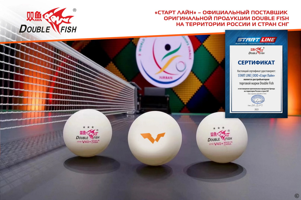 Мячи для настольного тенниса DOUBLE FISH V40+ 3* WTT (6 шт.)