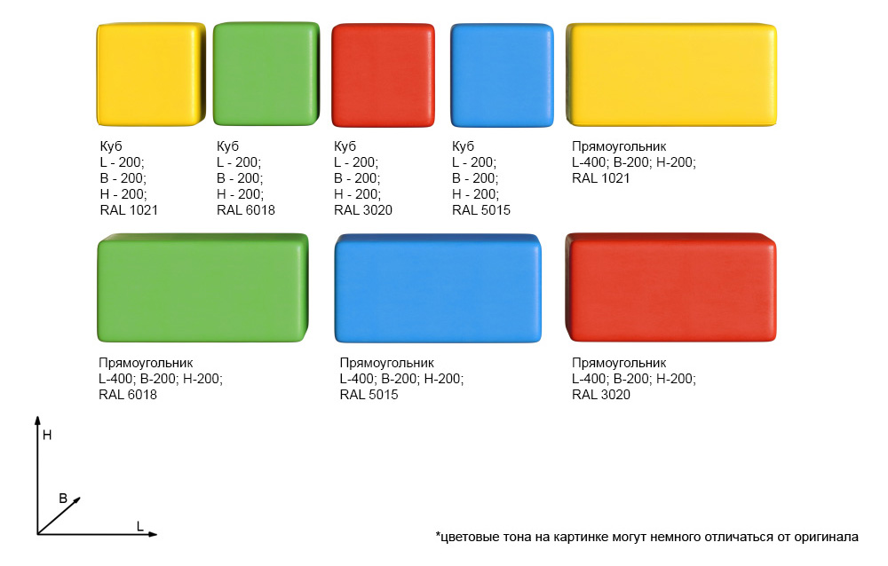 Мягкий конструктор КУБИК-РУБИКА МИНИ Romana (ДМФ-МК-13.90.29)