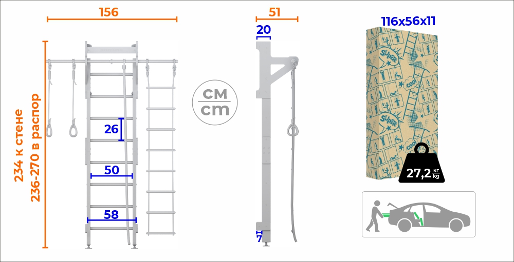 Шведская стенка деревянная ECO 2.1 Romana (02.21.8.14.500.08.01) белый