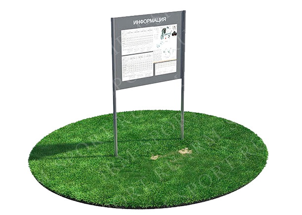 Стенд информационный СВС-58