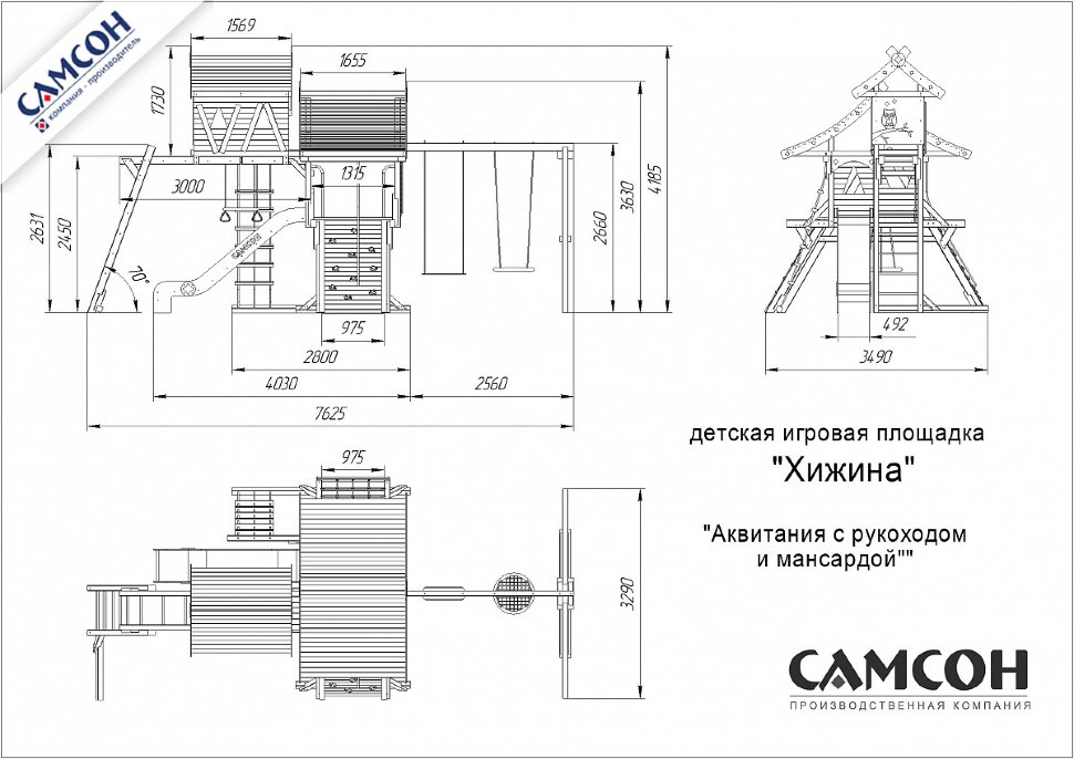 Детская игровая деревянная площадка ХИЖИНА АКВИТАНИЯ Самсон