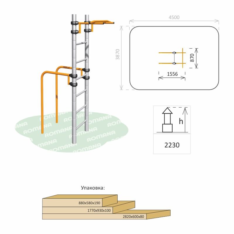 Детская игровая площадка Романа 204.12.00 Брусья