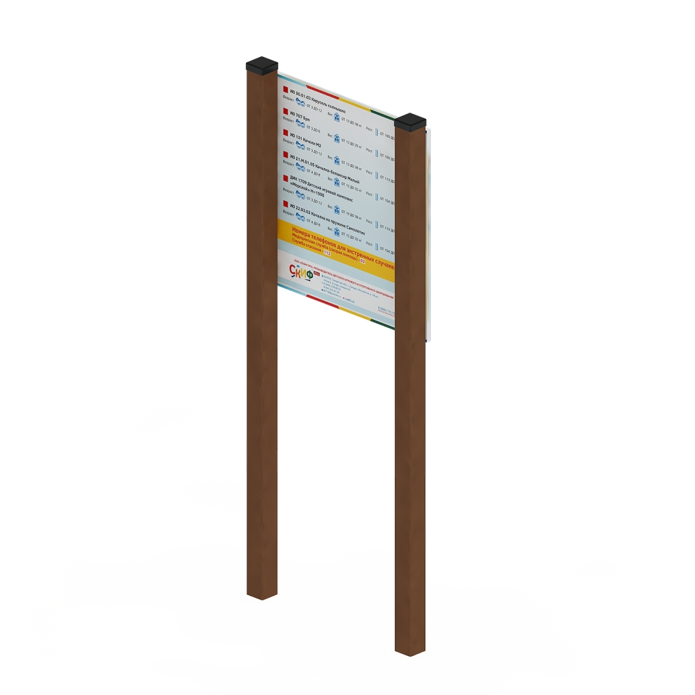 Информационный щит малый МФ 62.01.06