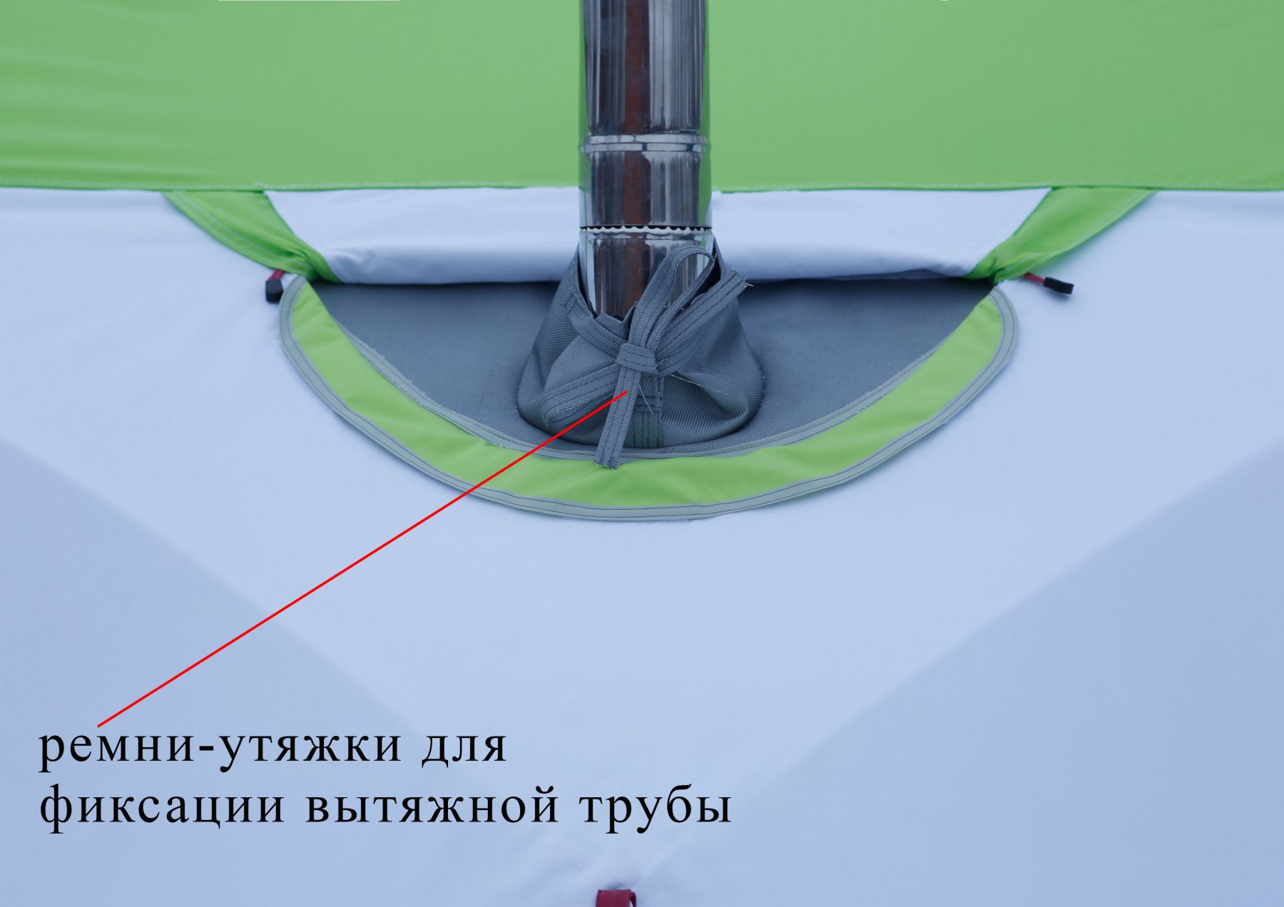 Клапан огнеупорный для палаток ЛОТОС Куб (кремнезем 1000°С)