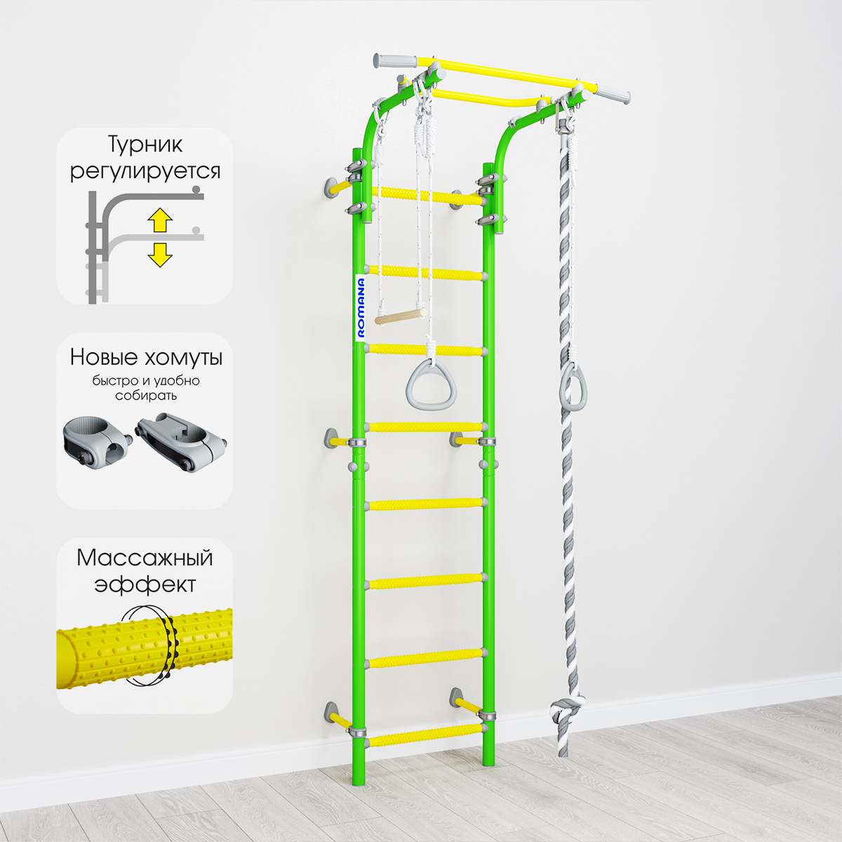 Шведская стенка Next Top ROMANA (01.21.8.06.490.03.00-24) зелёное яблоко