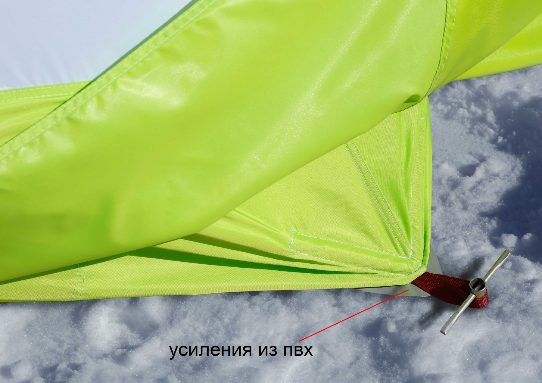 Зимняя палатка ЛОТОС Куб 4 Компакт (лонг) (однослойный тент; стеклокомпозитный каркас)