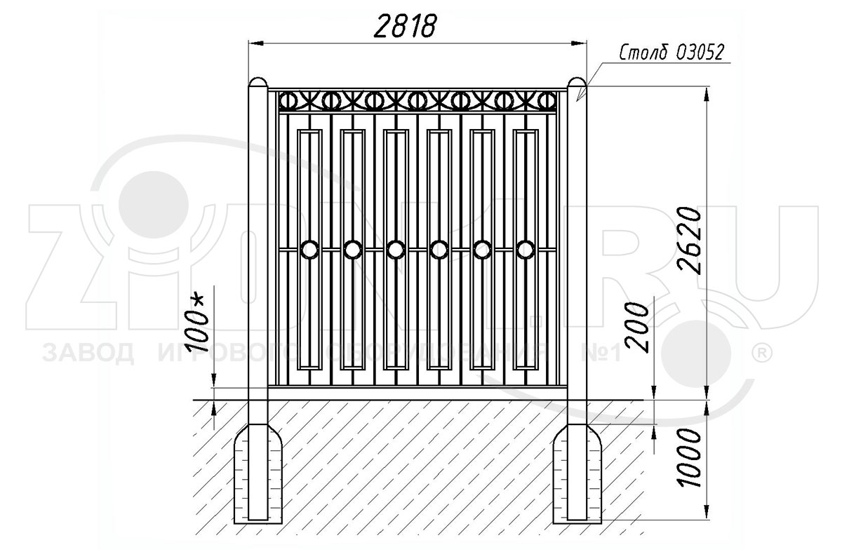 Забор металлический ZION ОЗ-21 (ОЗ050)