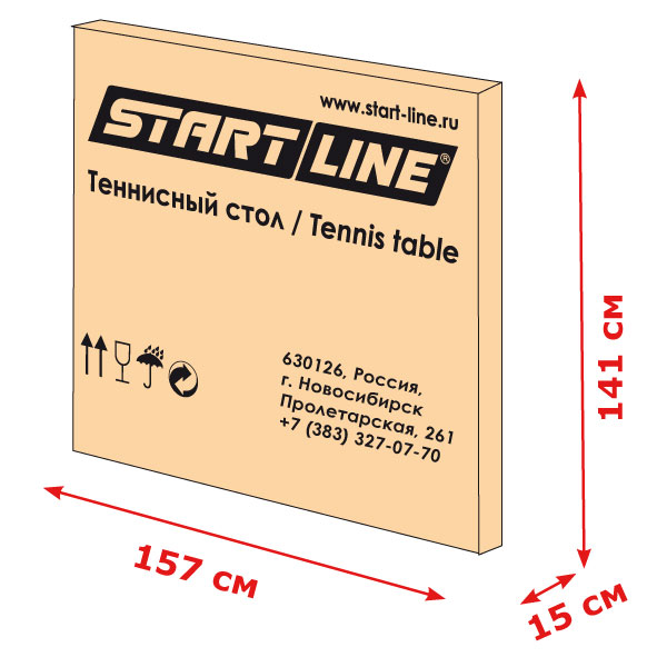 Теннисный стол START LINE Sport