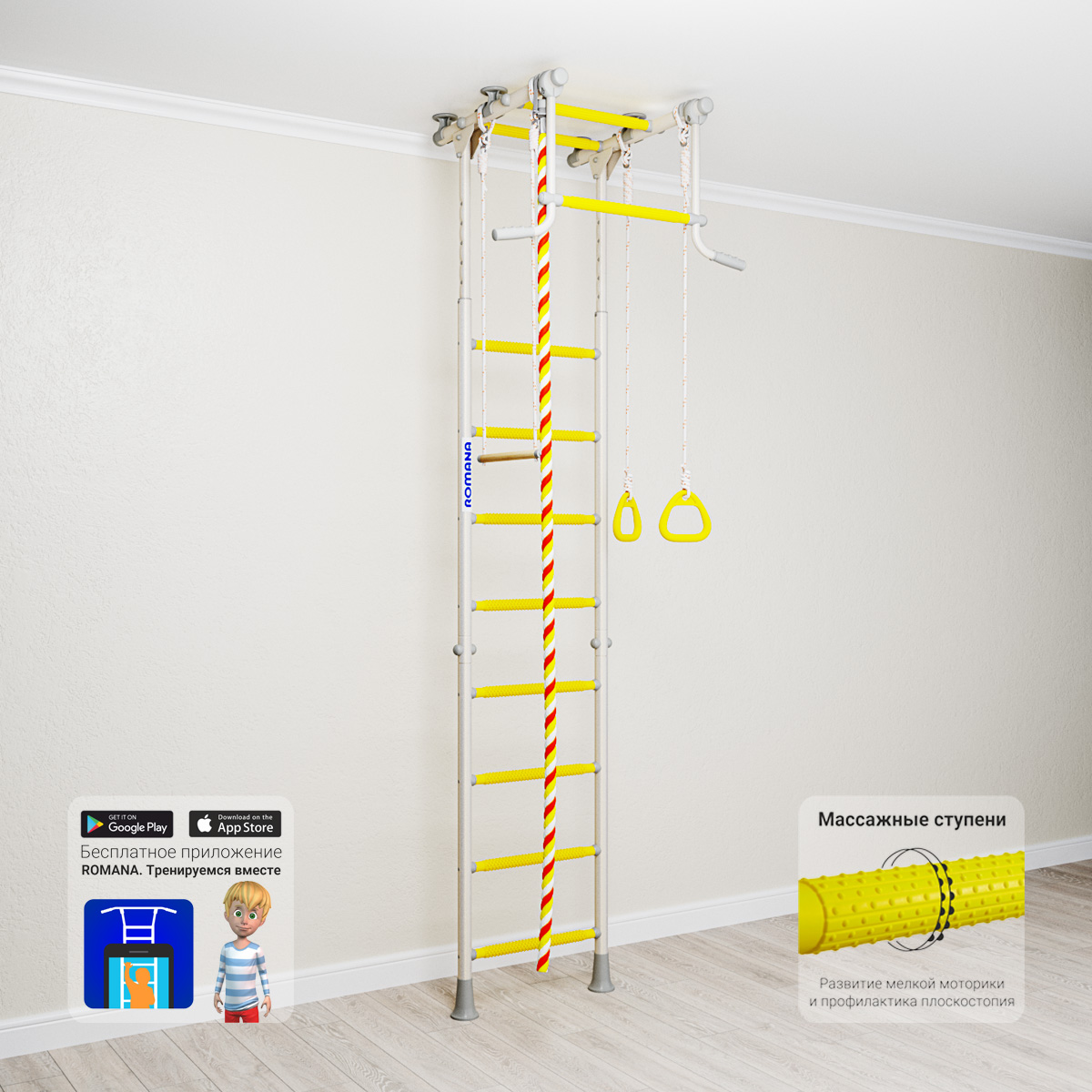 ДСКМ "Romana Kometa 2" (ДСКМ-2-8.06.Г.490.18-11) оранжевый