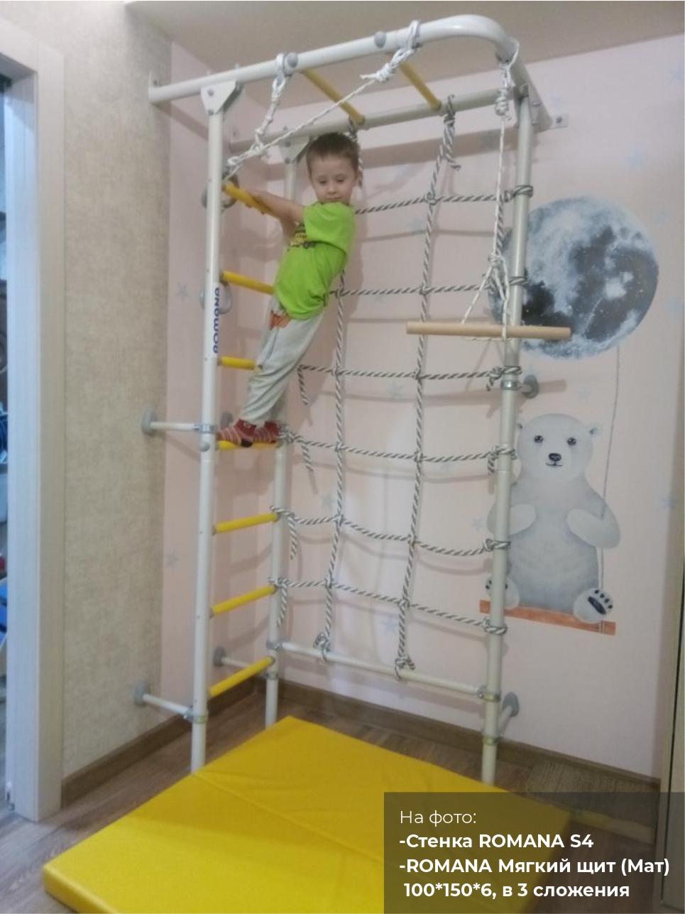 Тарзанка Dop18 Romana (6.56.00-21)