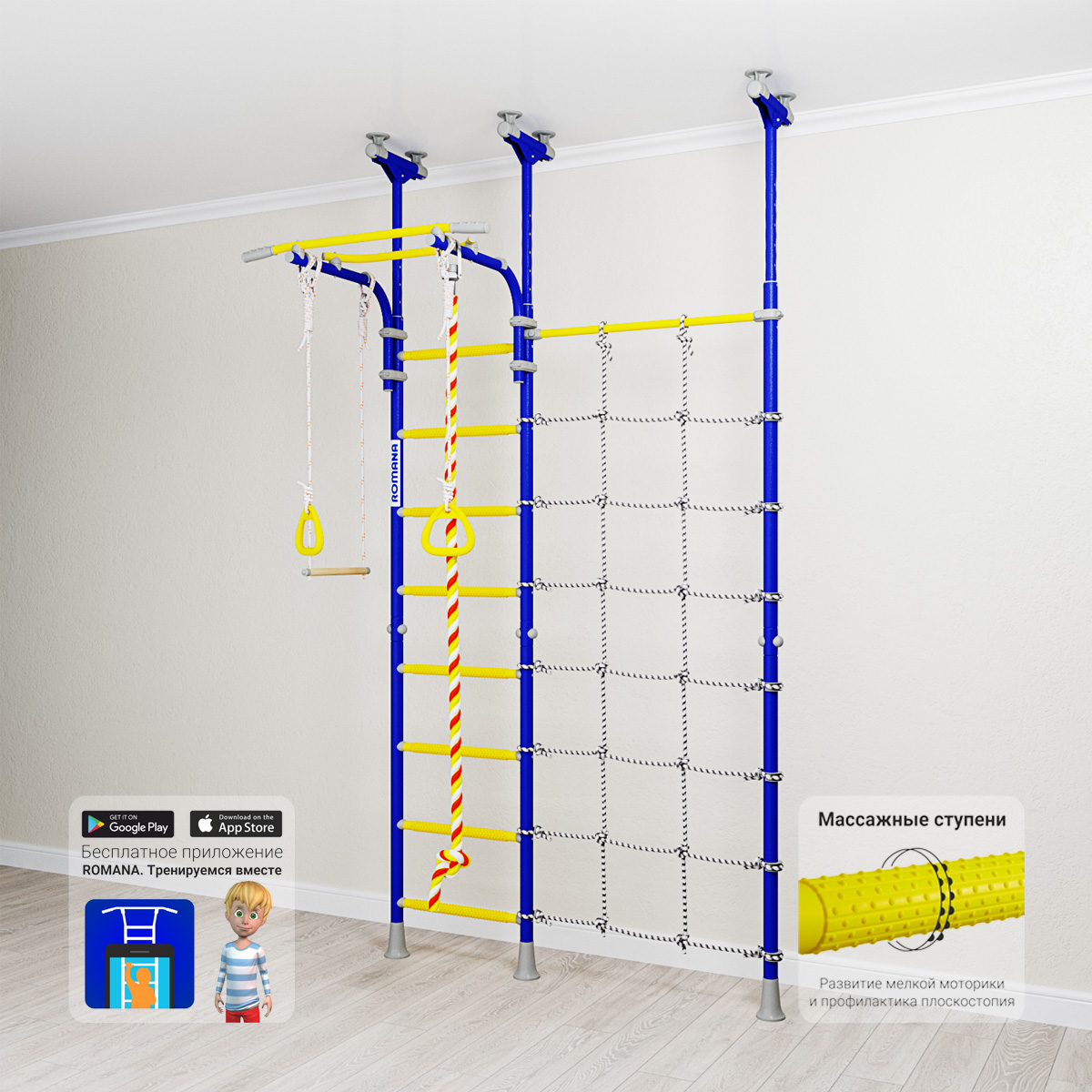 ДСКМ "Romana Karusel R3" (ДСКМ-3-8.06.Г1.490.18-28) зелёное яблоко