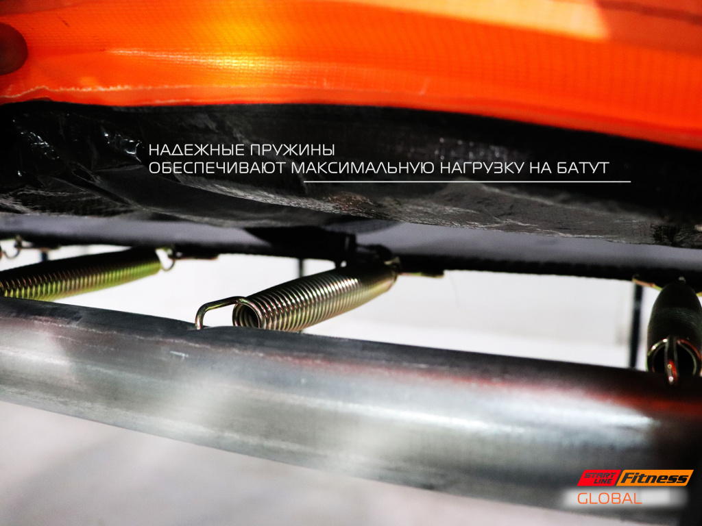 Батут GLOBAL SLF 6 х 9 футов