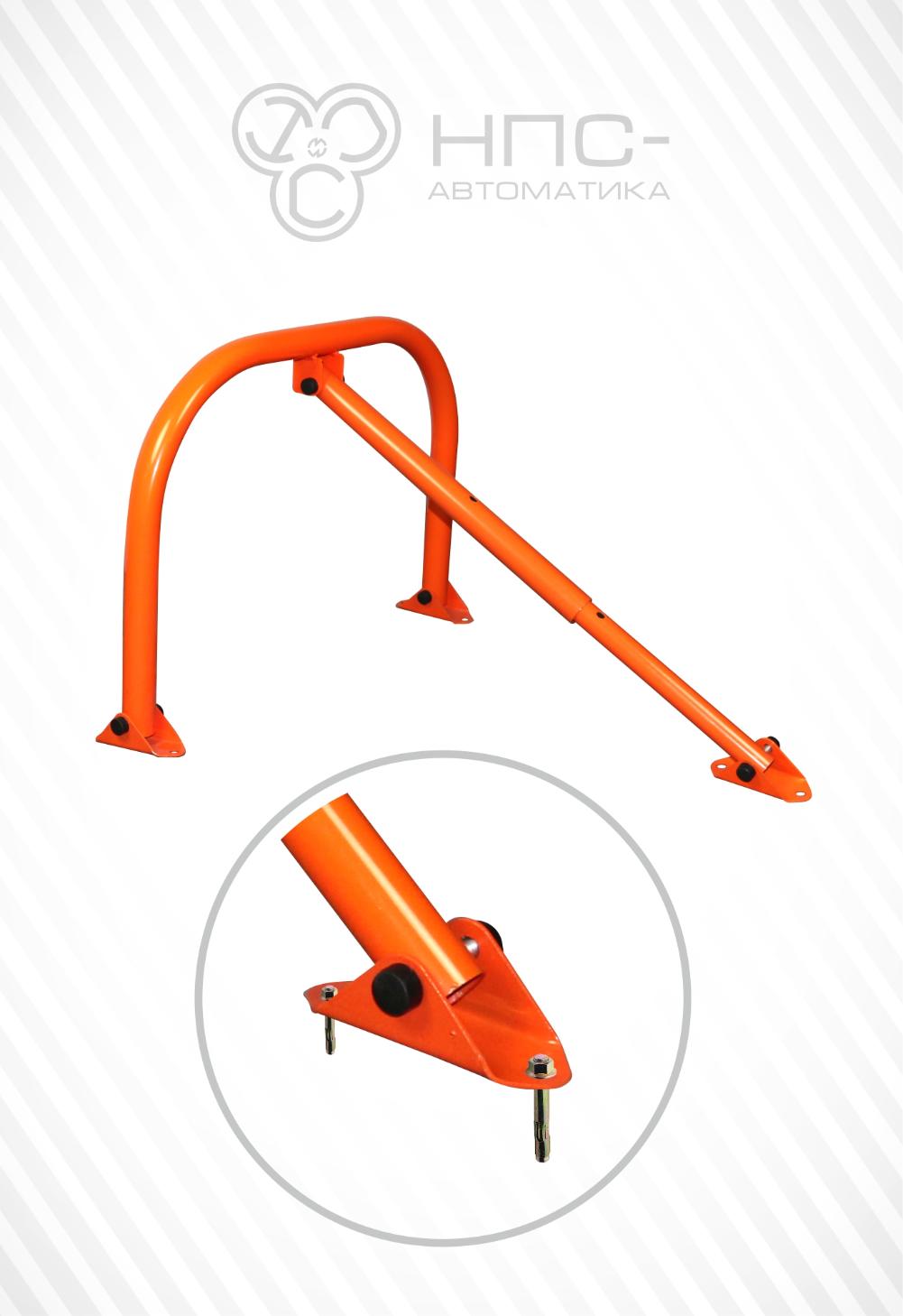 Парковочный барьер БПУ-750.000 СБ