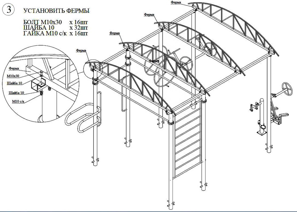 Навес с тренажерами УТИ002