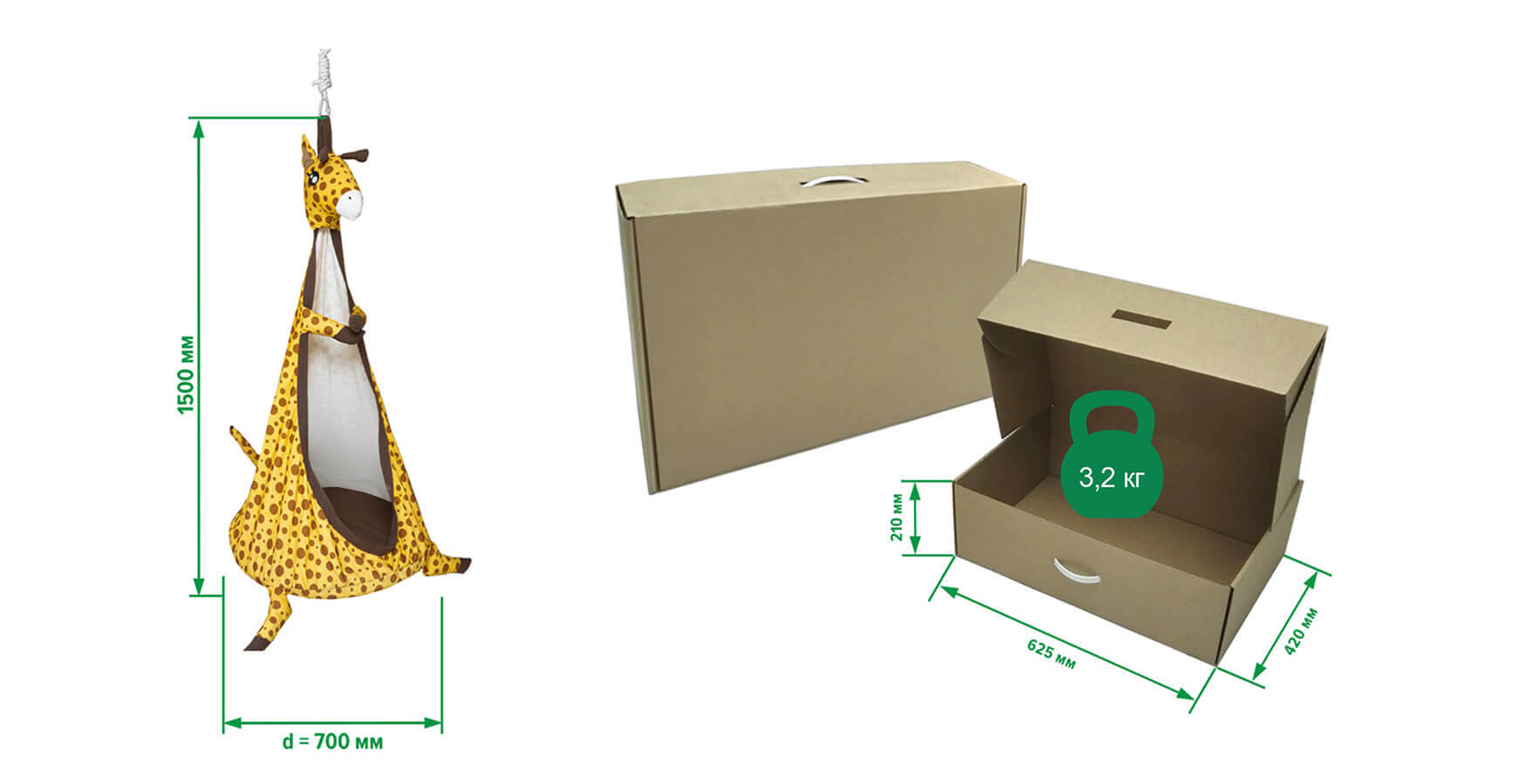 Качели-гамак ЖИРАФ Romana (1.Д-26.10)