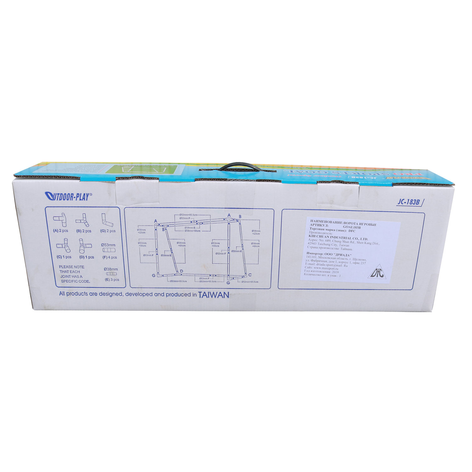 Ворота пластиковые DFC 6ft GOAL183B